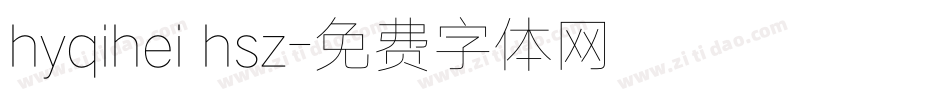 hyqihei hsz字体转换